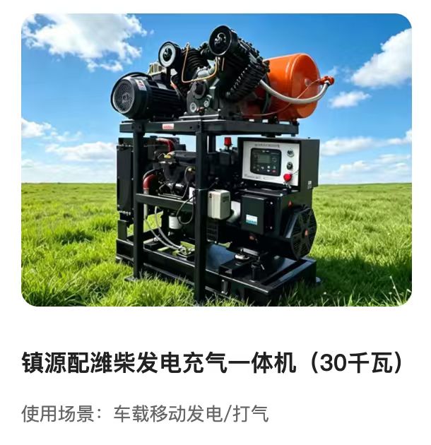 六安作业车